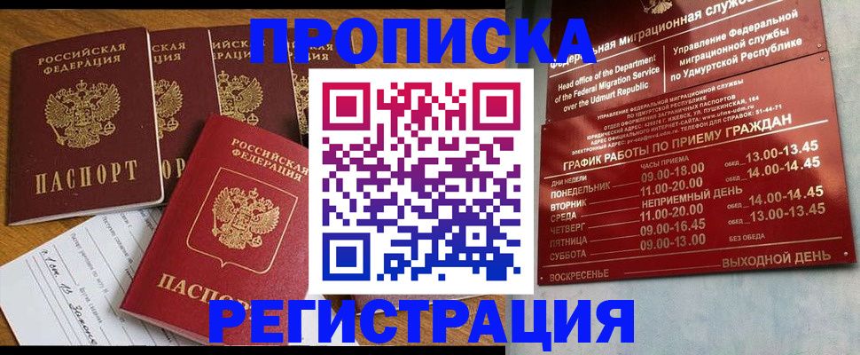 регистрация для дет. сада в Павловском Посаде